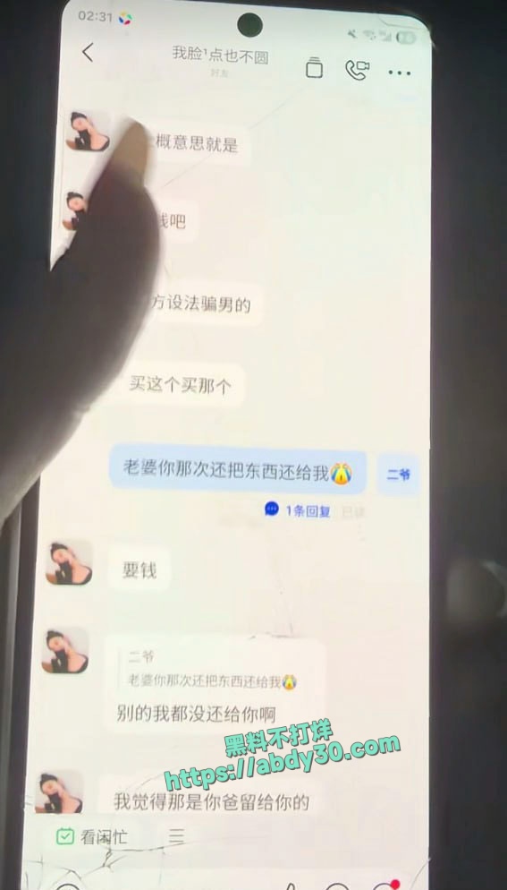 哈密心知肚明姐知三当三 8