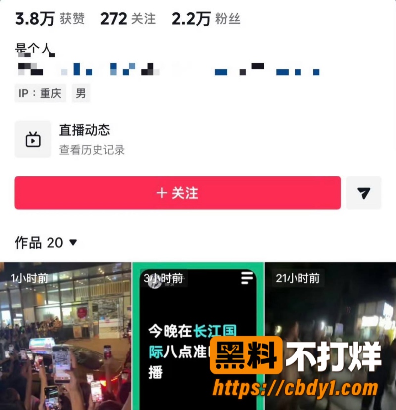 时代峰俊5