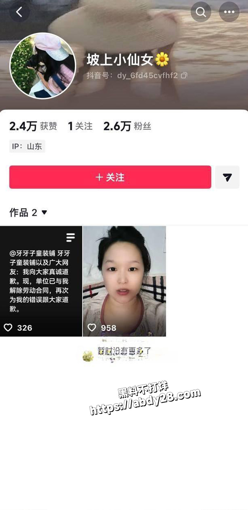 惠民融媒记者王馨6
