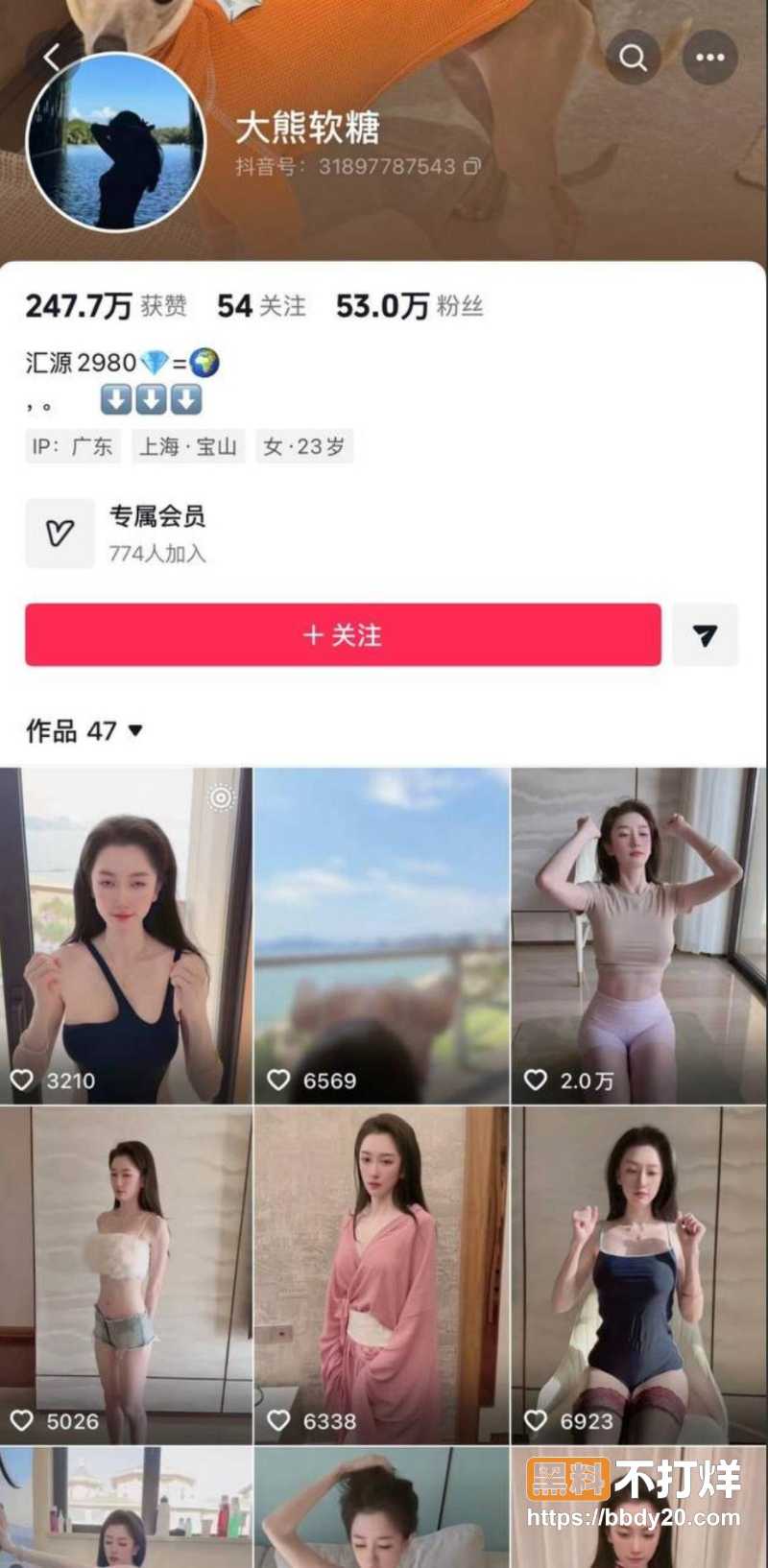 大熊软糖 2