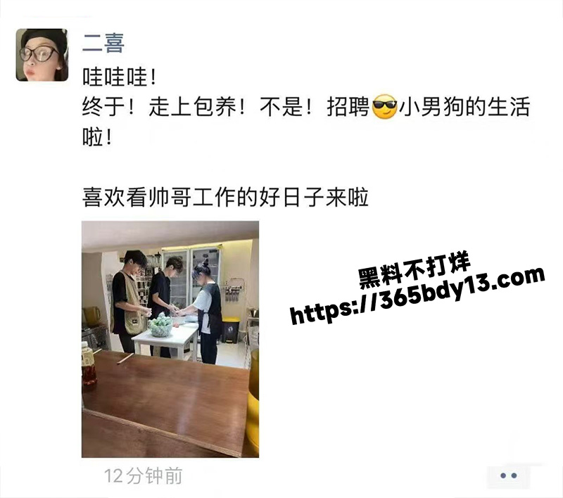互换店员10