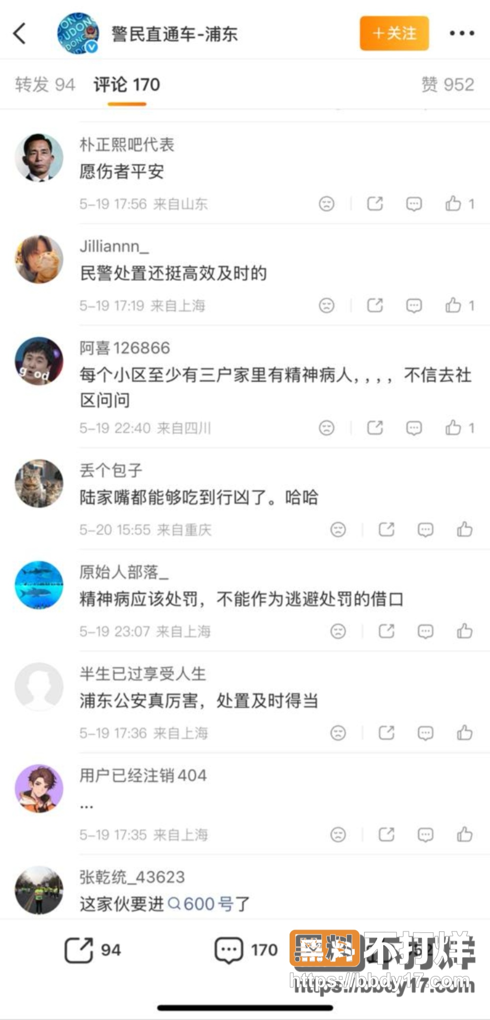 上海浦东陆家嘴 3