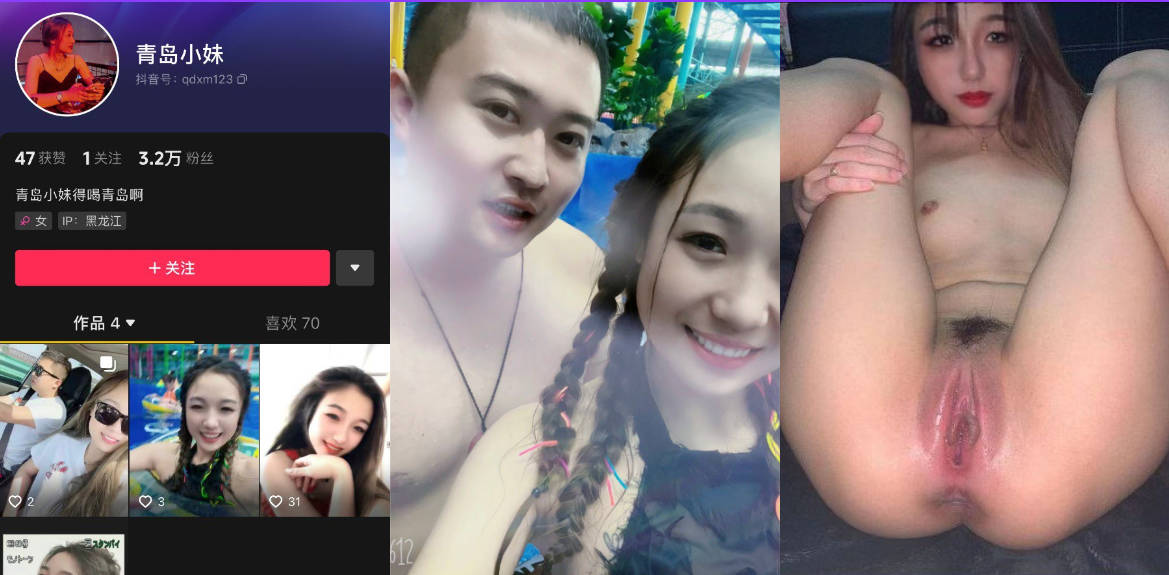 独家曝光：山东青岛反差人妻，有夫之妇两个孩的妈在外偷腥寻求刺激！（内附社交账号）
