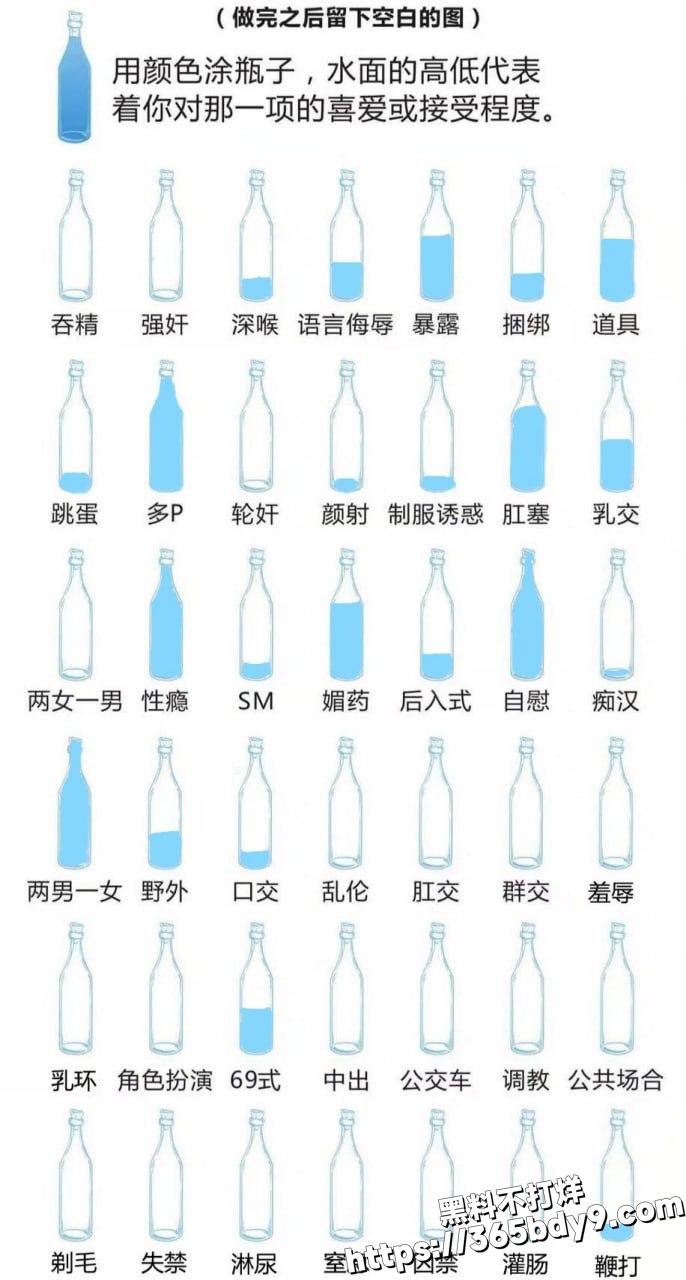 哔哔啵福利姬9