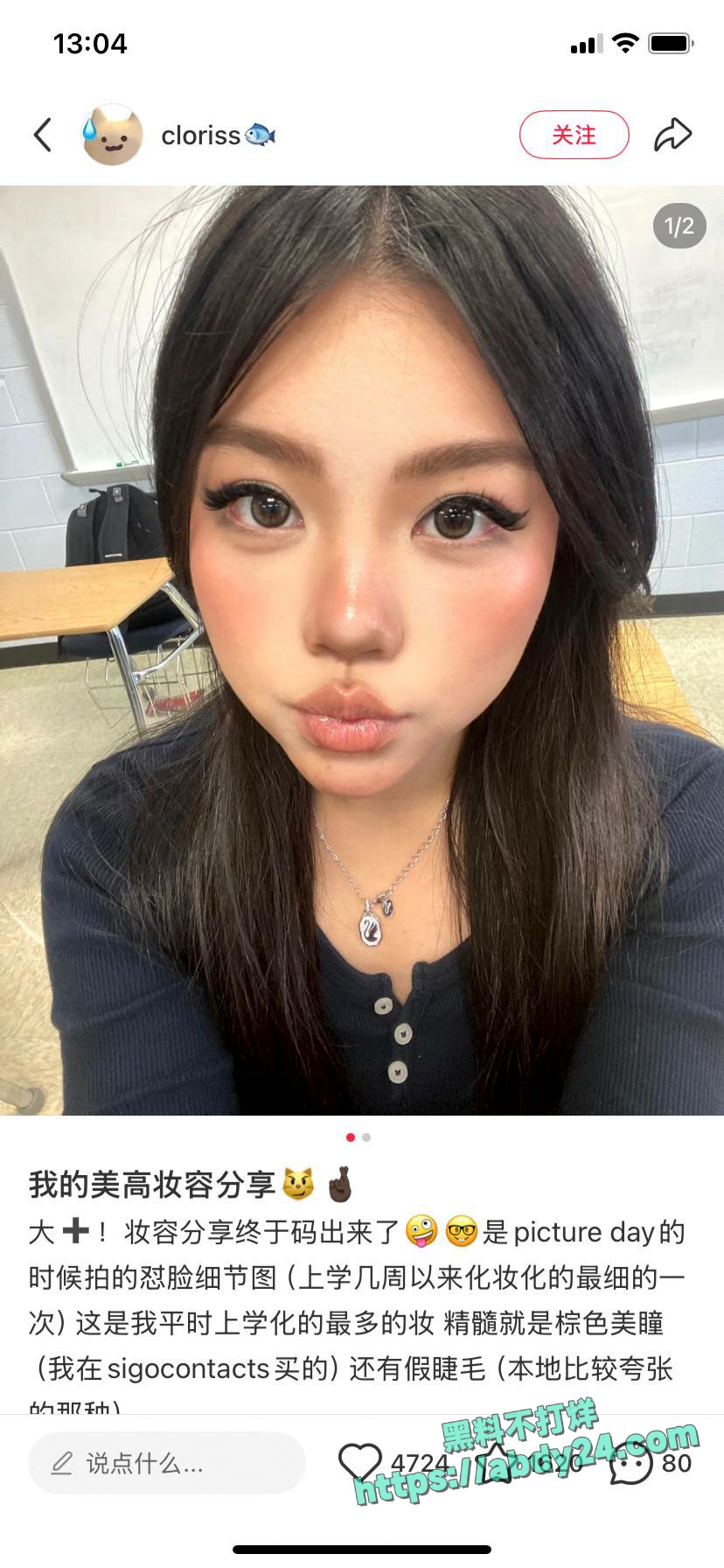 小红书博主小鱼留学期间变媚黑婊 5