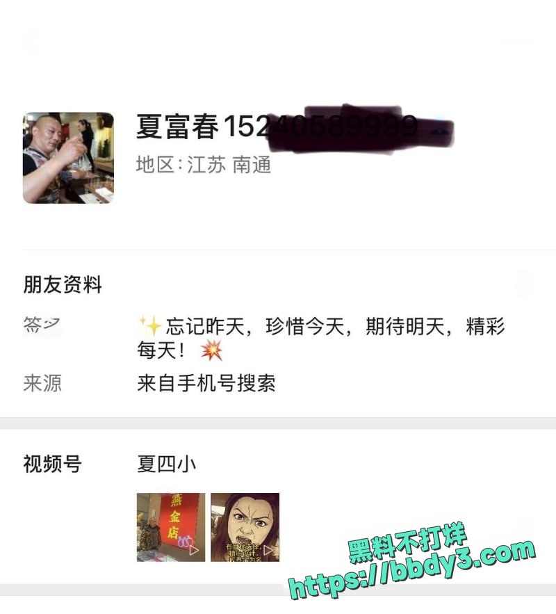 海安瑞海绿城 20