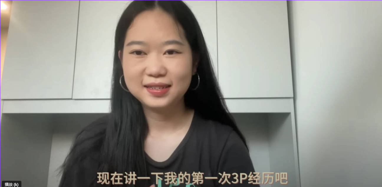 兄弟们！让我们安静下来10分钟可好？内地女大学生的自述会改变你对性的认知！