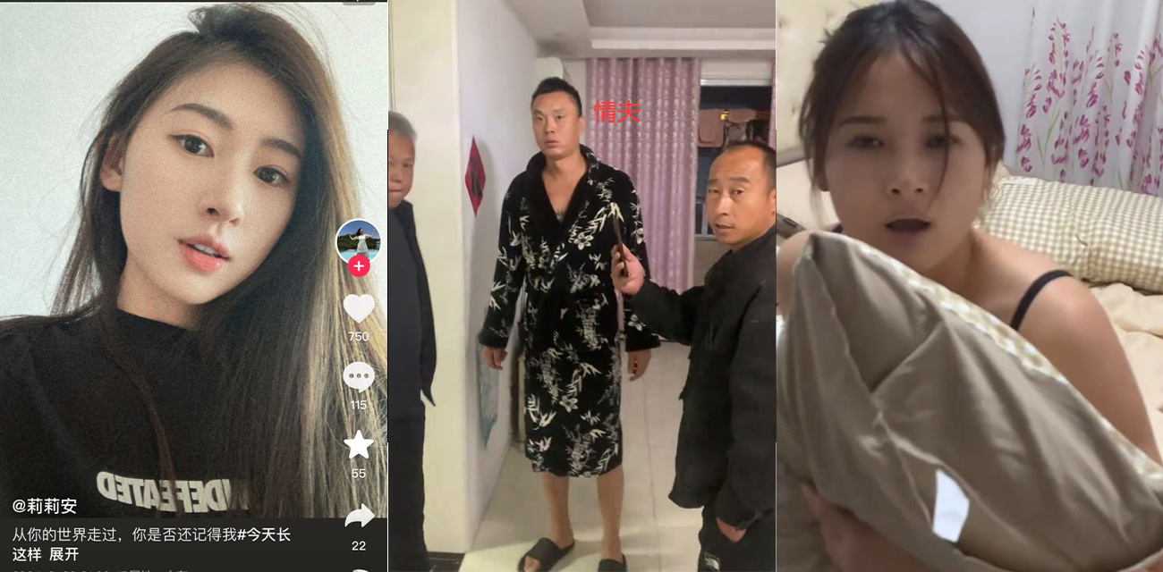 抖音山东网红 莉莉安 刚生完孩子就与奸夫租房子偷情 被捉奸在床后抱着孩子拿刀威胁