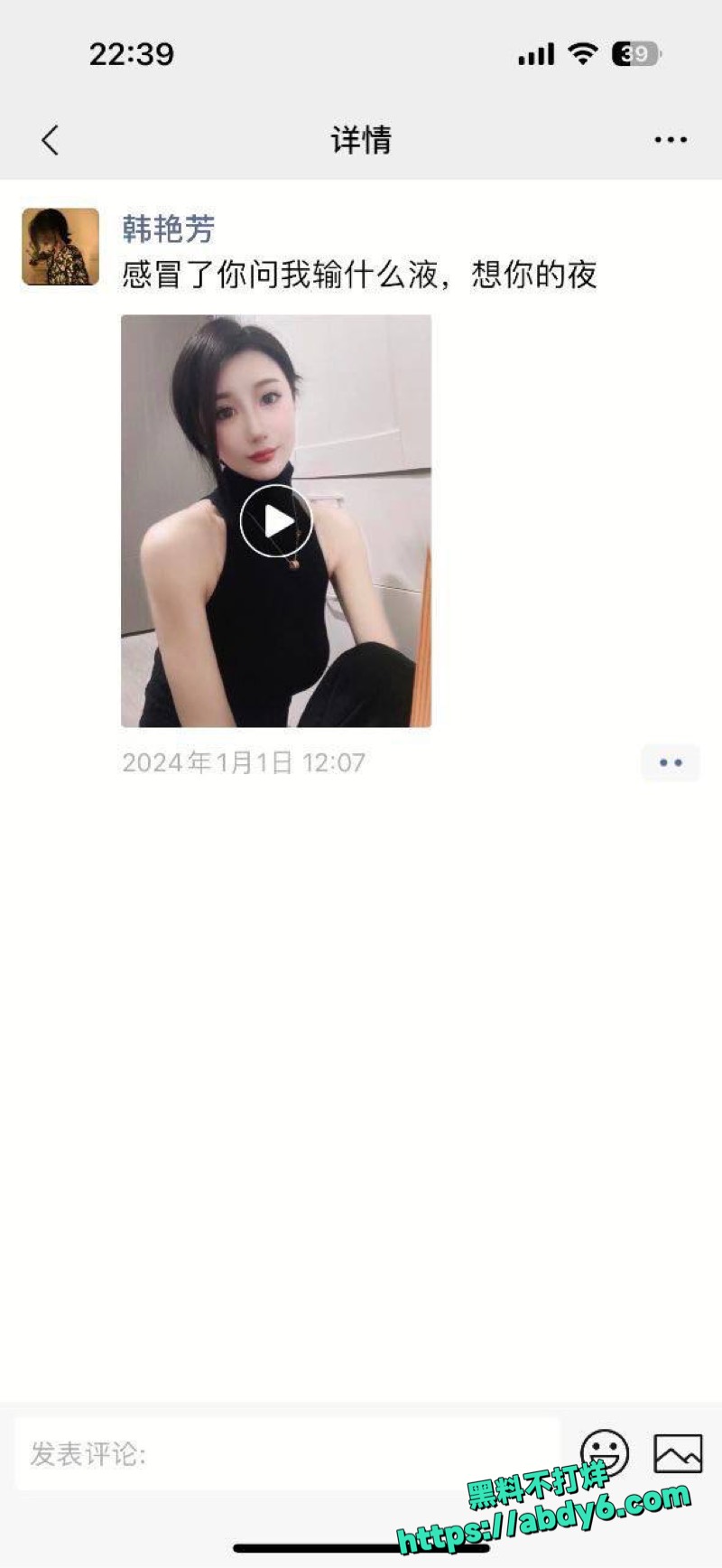青岛工学院在职教师韩艳芳 6