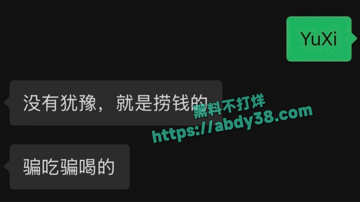 山东烟台留学生于曦偷人 9