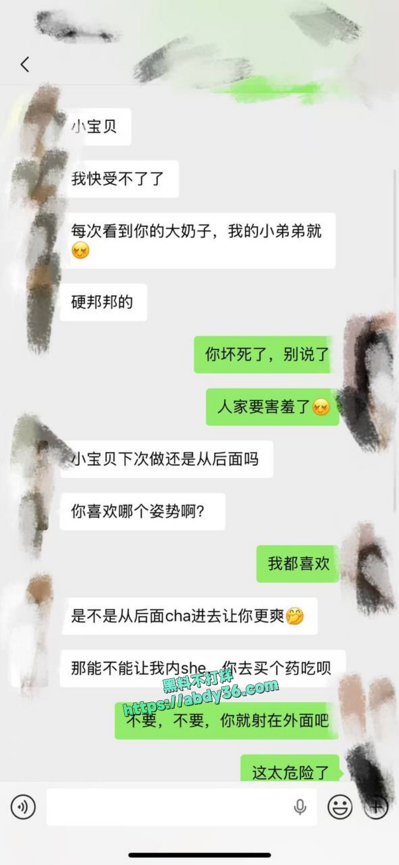 抖音15w粉丝网红安凯尔28