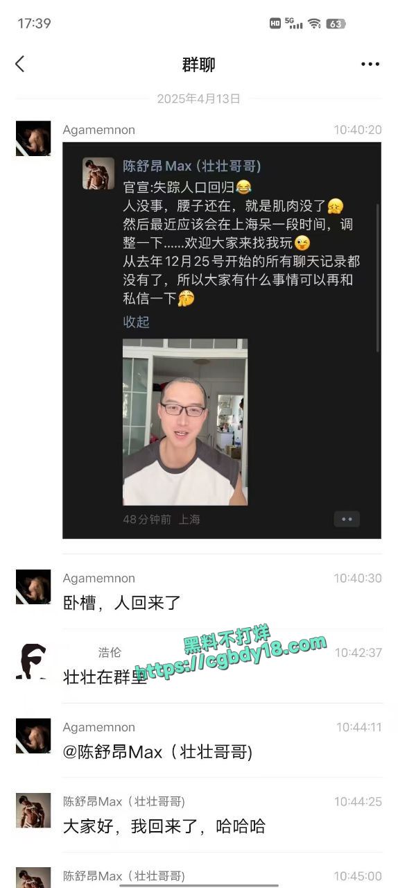 重生之我被绑到缅北当鸭子1