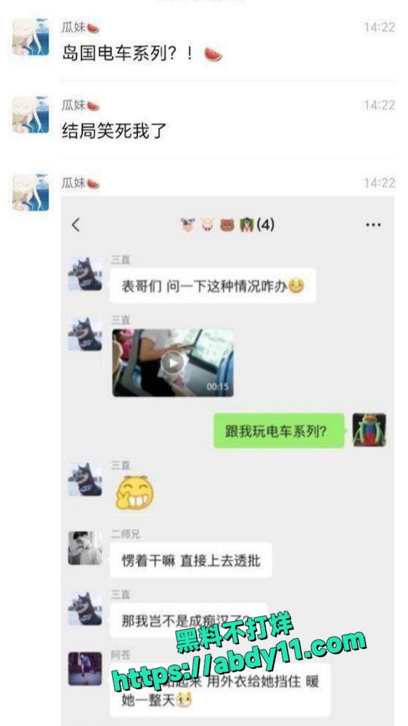 瓜友分享 勇敢我的朋友 23