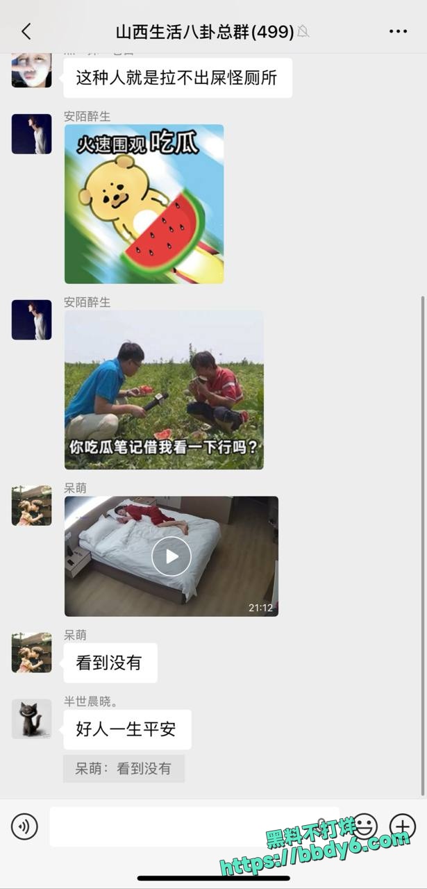 山西大同酒店回访电话直接炸了8