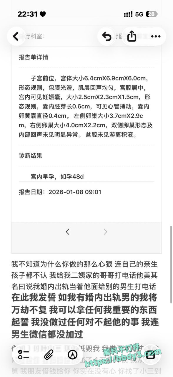 齐齐哈尔大学女大知三当三16