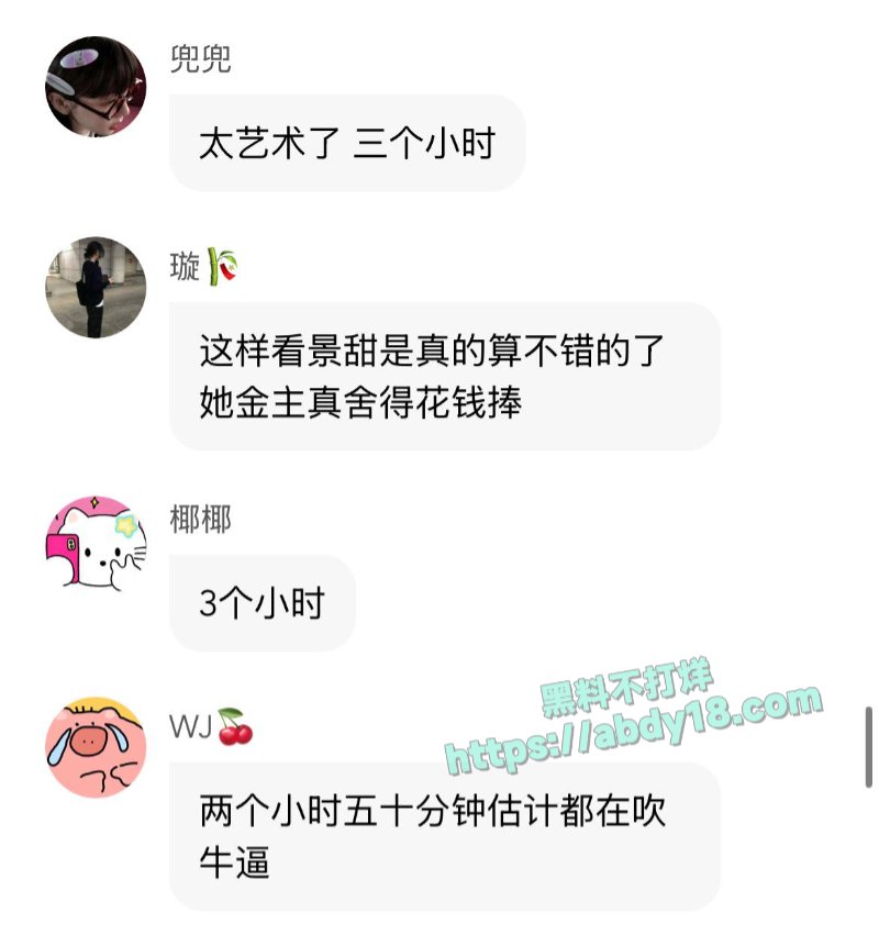 国师张艺谋的瓜32