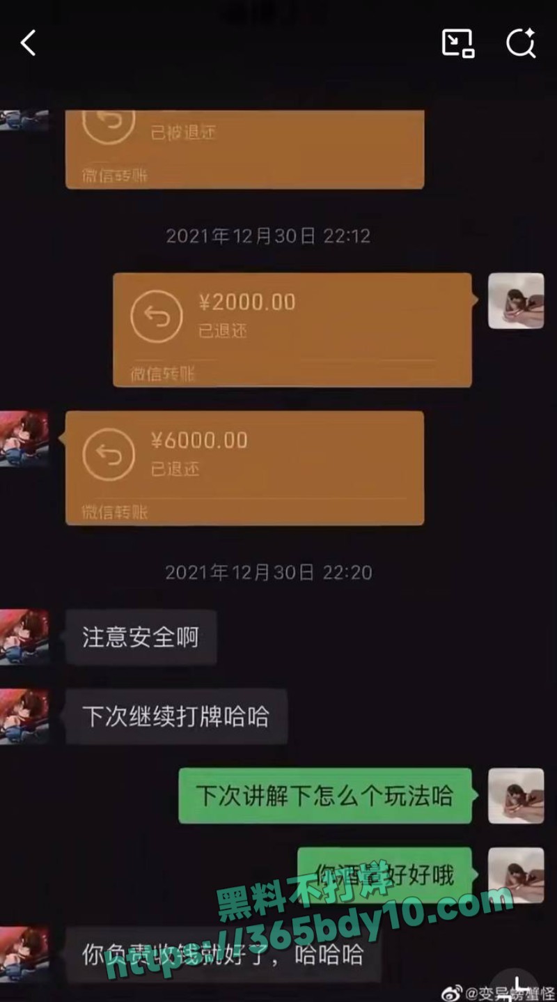 许凯赵晴爆料细节16