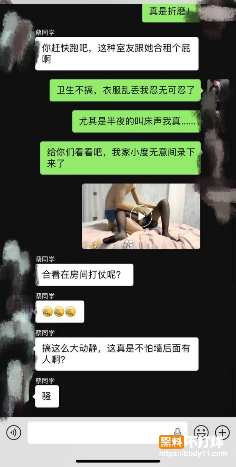 悉尼UTS商科研究生肖某某 15