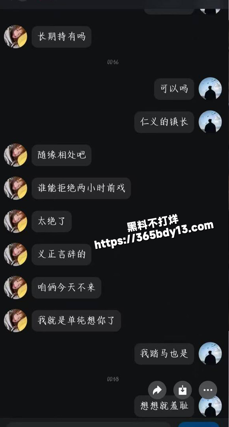 出轨少妇 11