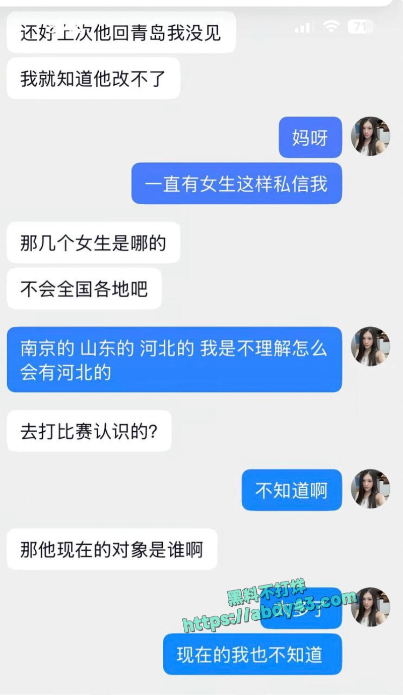 郭昊文和大姐40岁女友 6