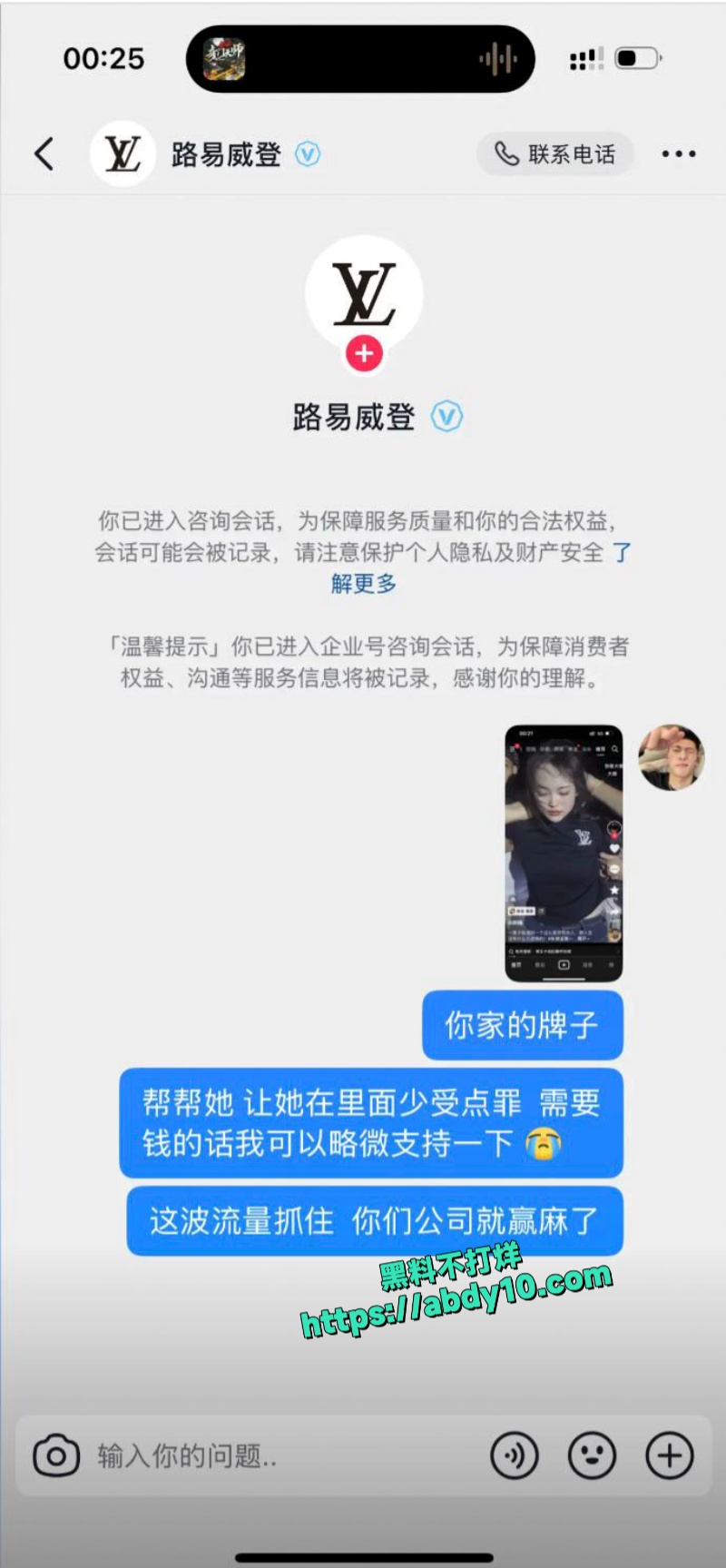 深情大嫂感动万千男人 5