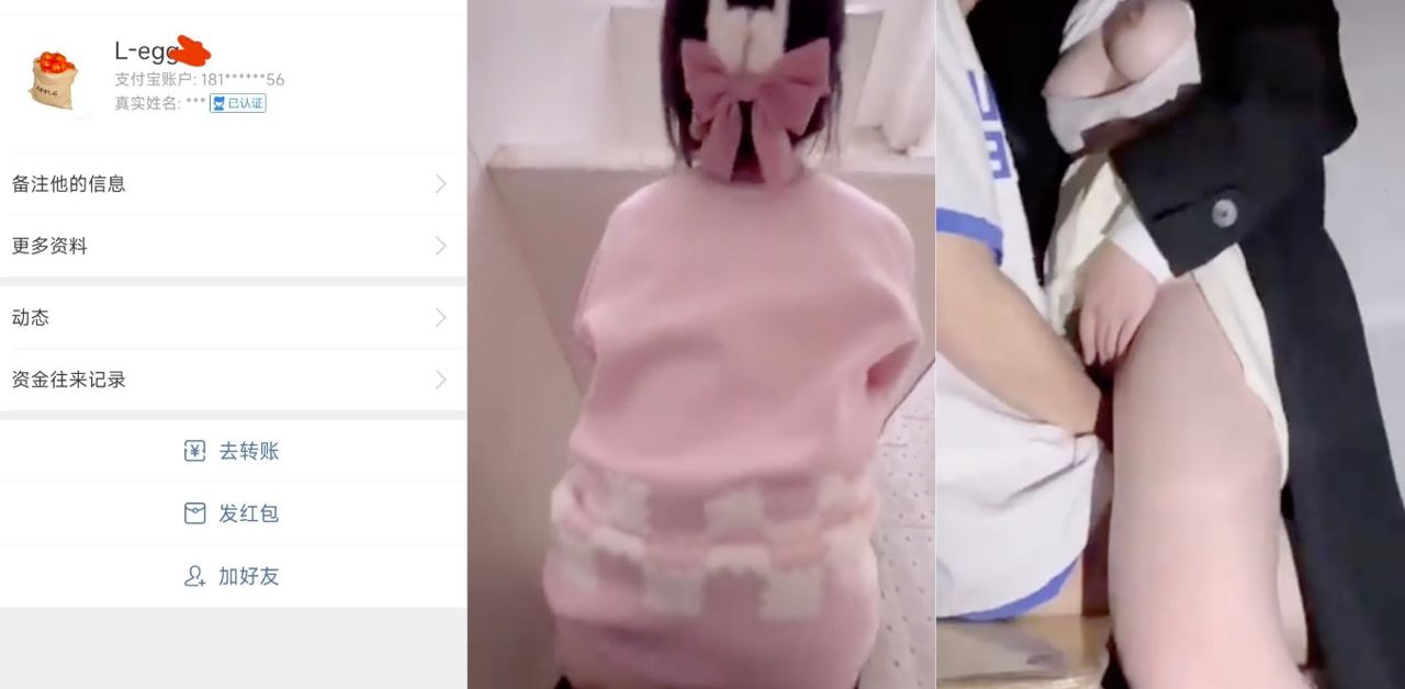 河北廊坊高中生“刘思佳”与男友教室做爱，微信地址全被爆！女主全程淫荡骚气值拉满！