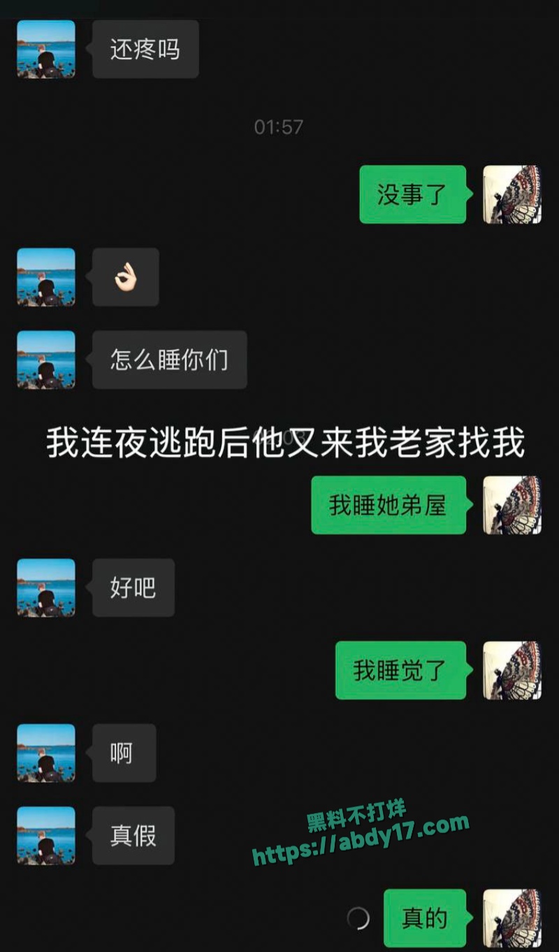 抖音甜妹网红小郑嘻嘻被曝婚内出轨 5