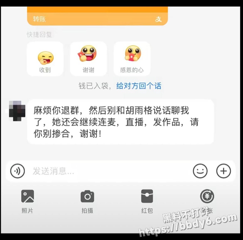 网红律师男友出轨十多人10