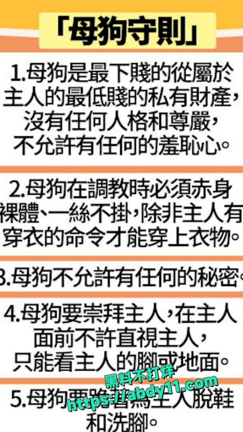 房山公交车女子 7