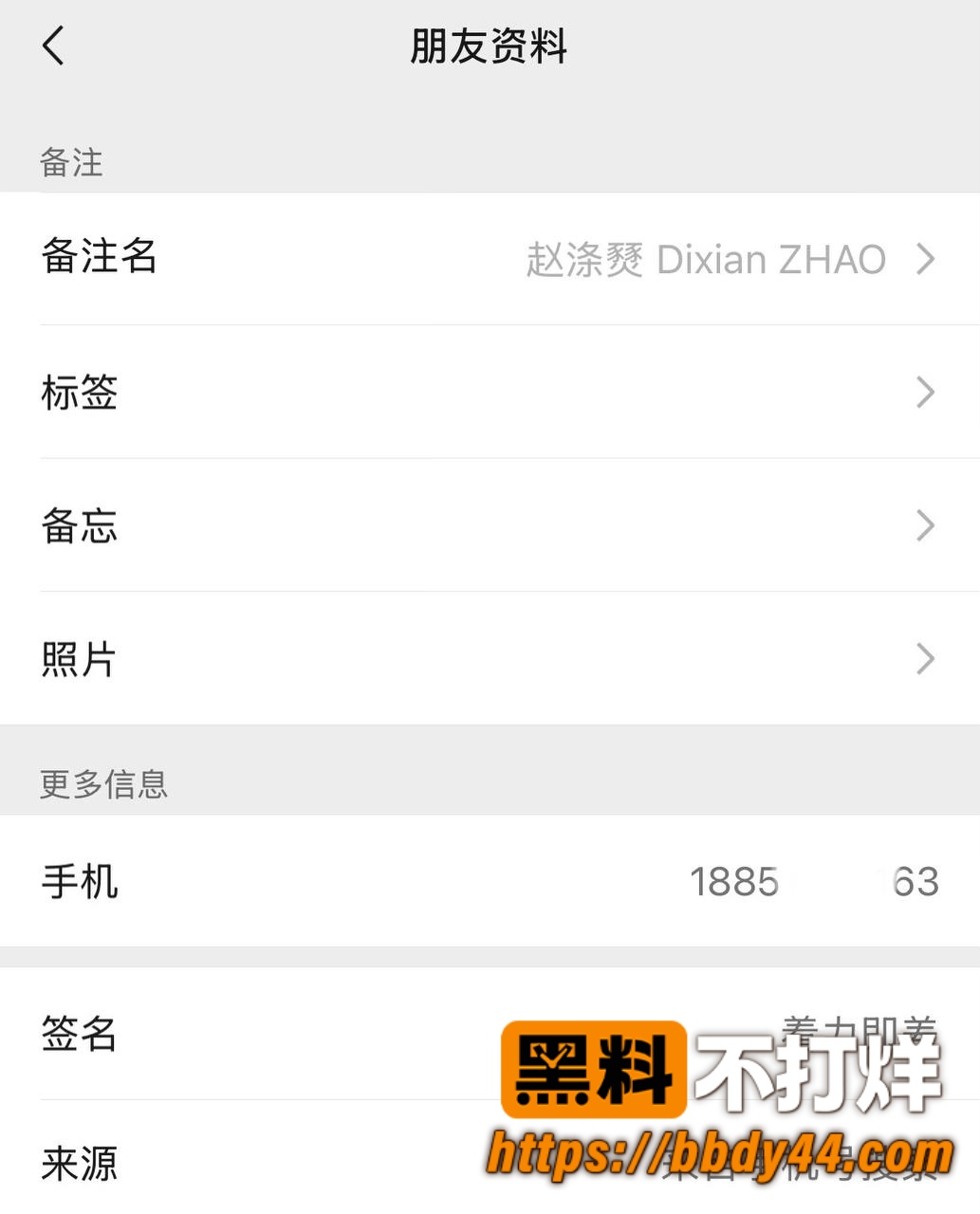 赵涤燹22