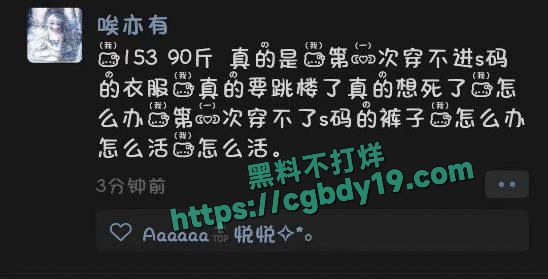 清纯美少女逆天骚操作在朋友圈直播和男友爱爱过程6