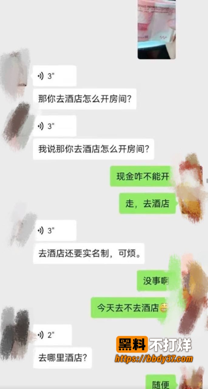 北京70后阿姨王艳芳出轨黑男16