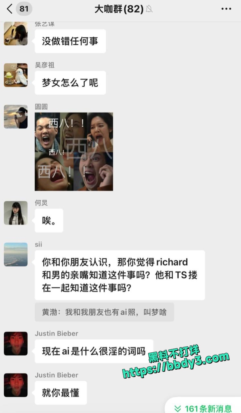 richard周 约炮女粉10