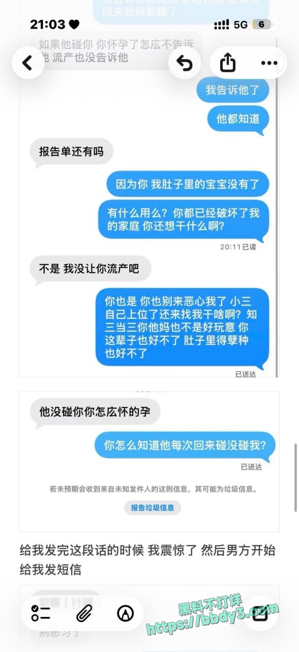 齐齐哈尔大学女大知三当三09