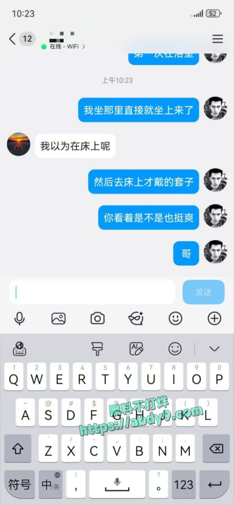 新手绿帽夫妻3P首战视频全泄 8