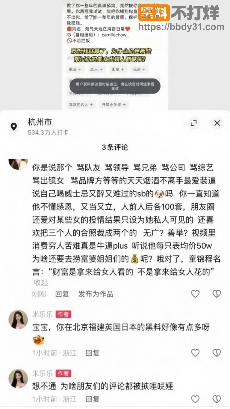 JASON吴性爱视频1