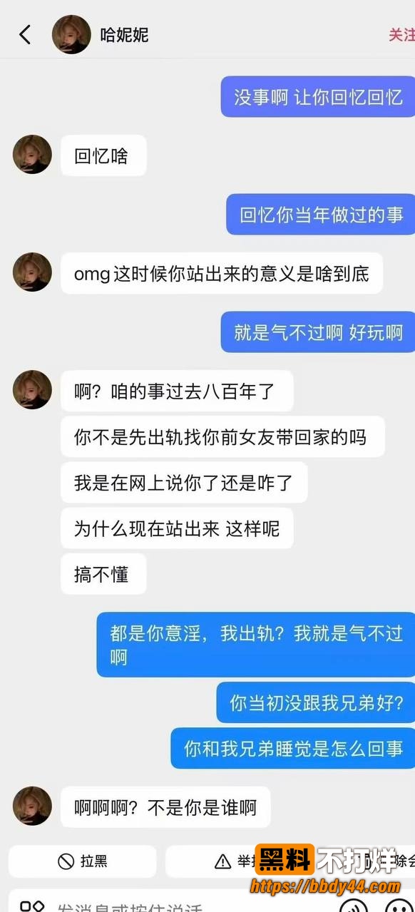 史哈尼10