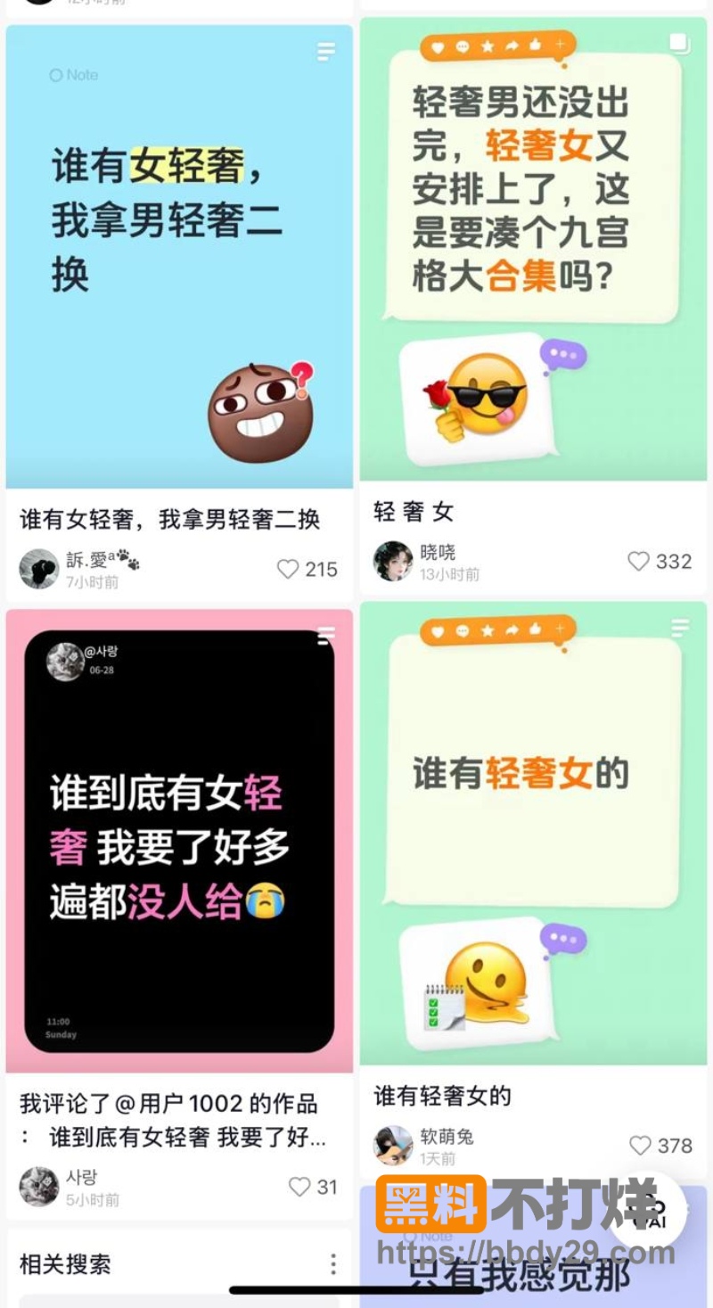 轻奢女 12
