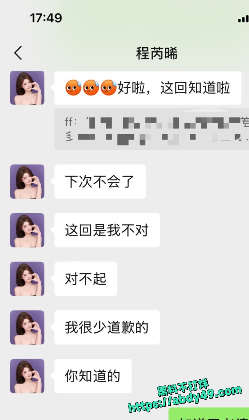 女友HPV 9
