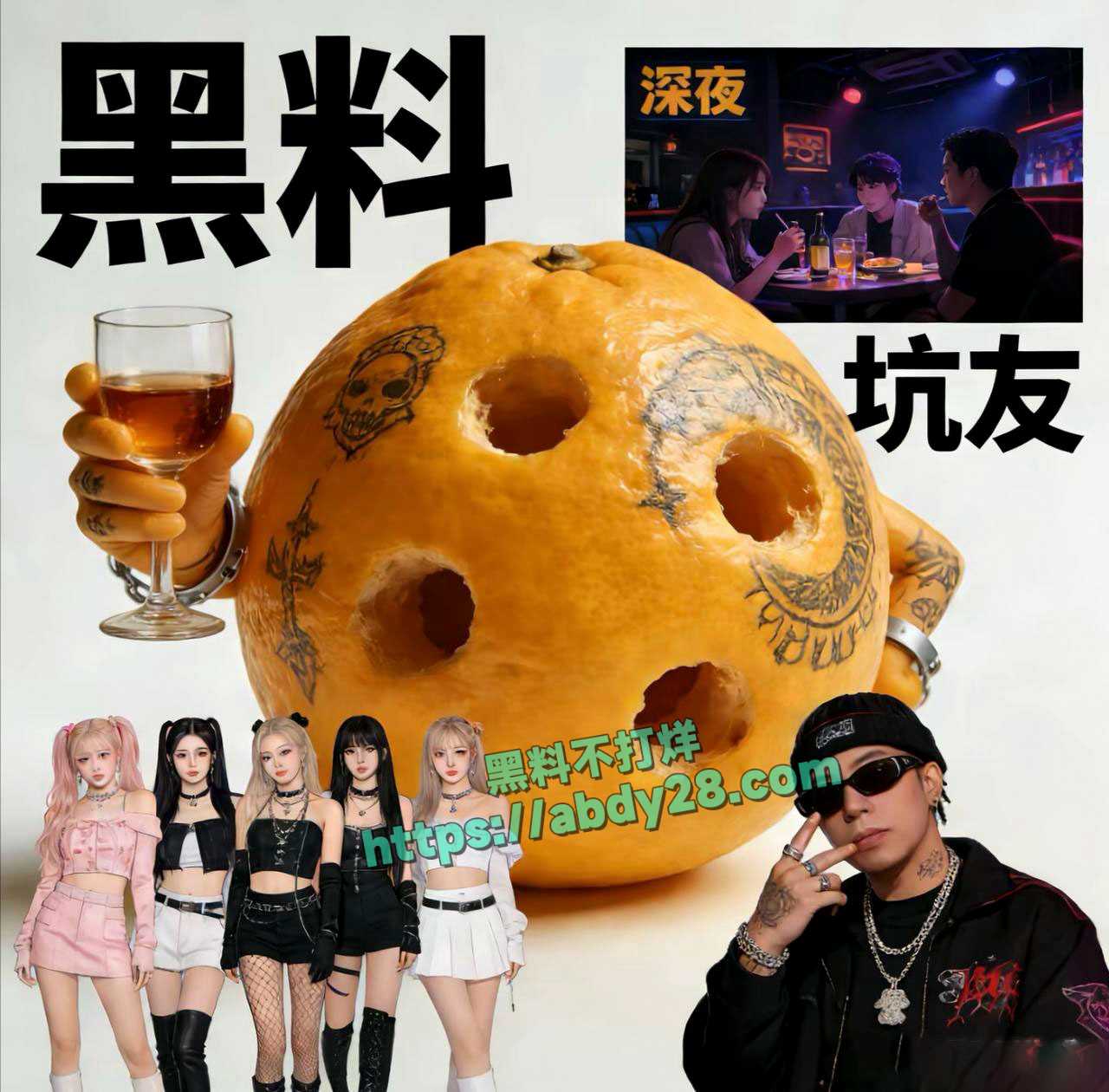 赵韩倩要吃钳子怒轰深海蜜柚 15