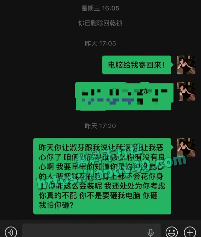 和赵小葵见面转账记录9