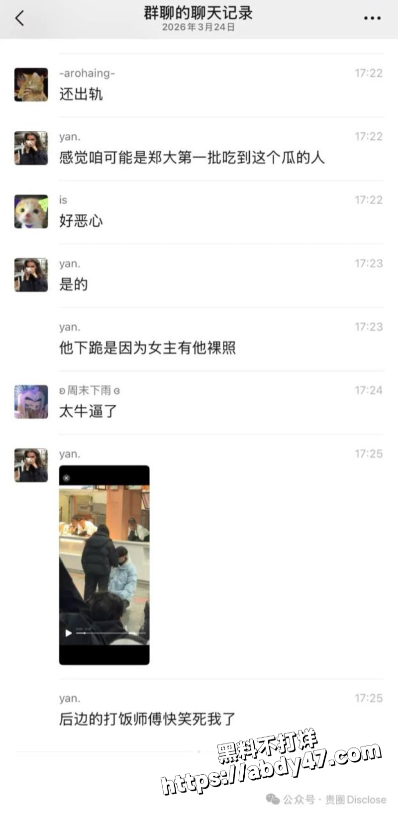 河科大食堂惊现渣男下跪4