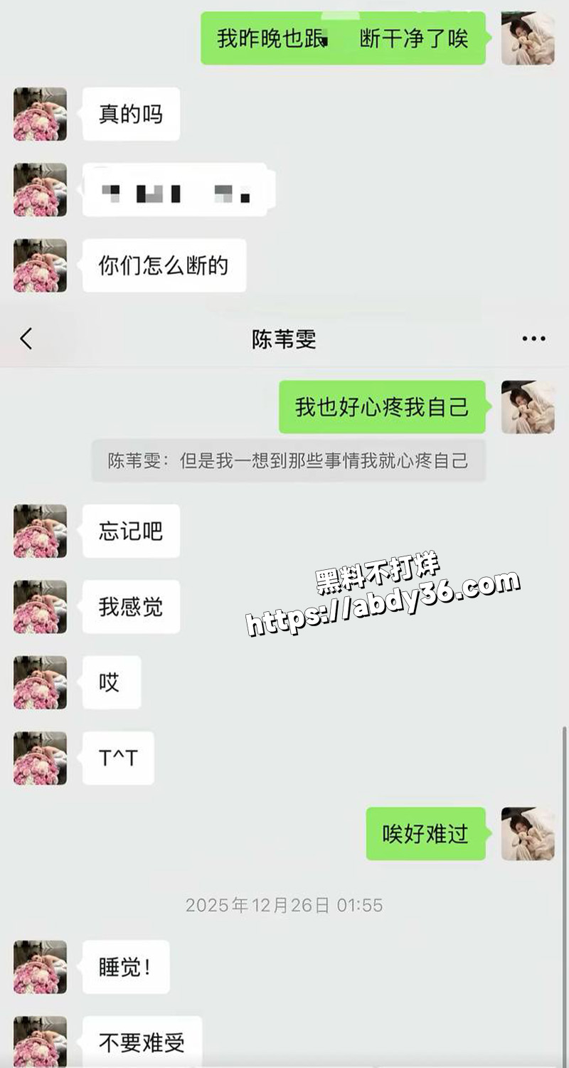 聊天记录.jpg2