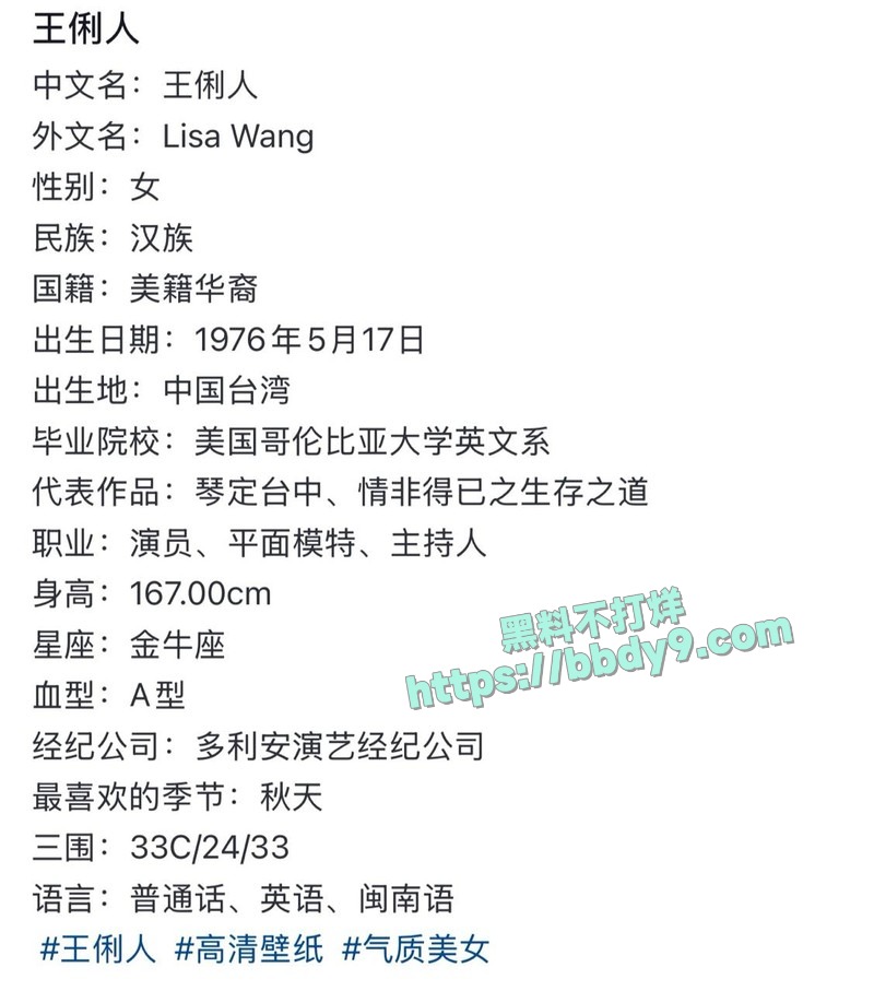 49岁王俐人睡衣秀17