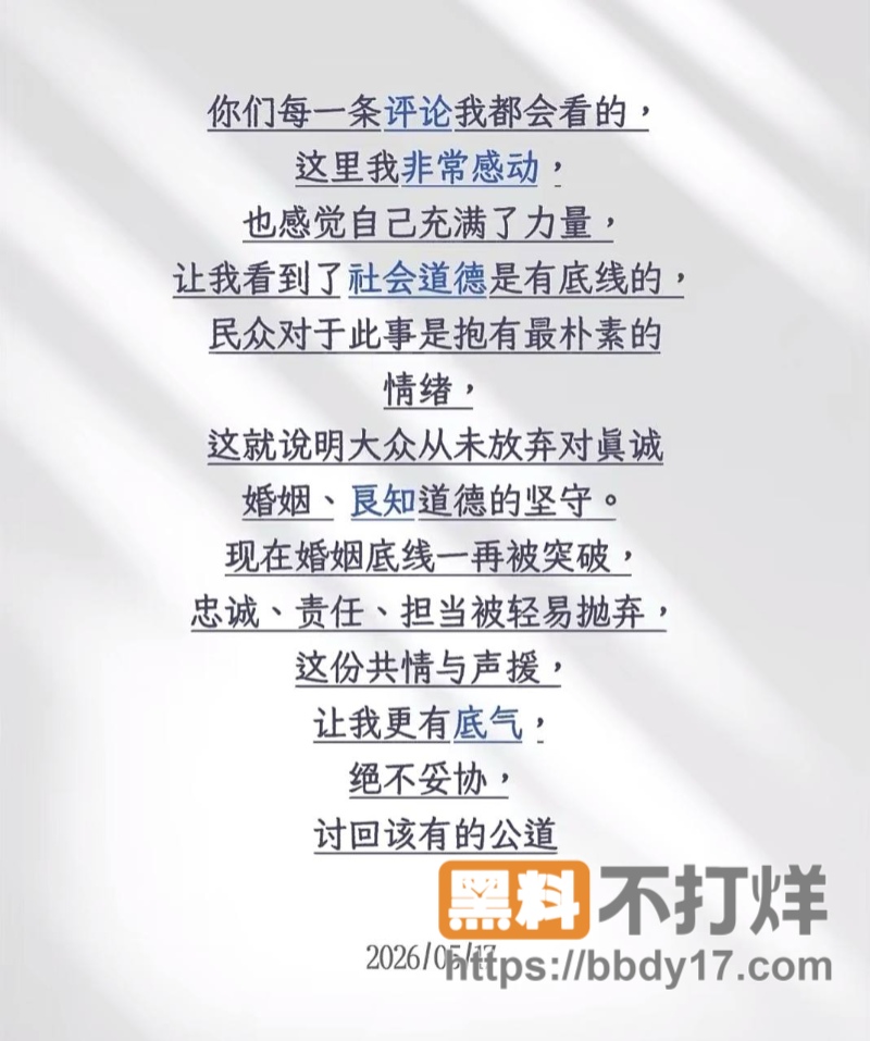 男子结婚8年发现3个女儿都非亲生06
