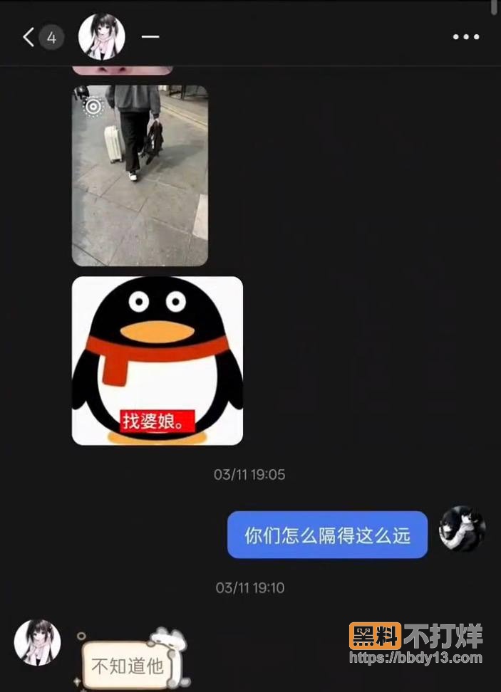 聊天记录17