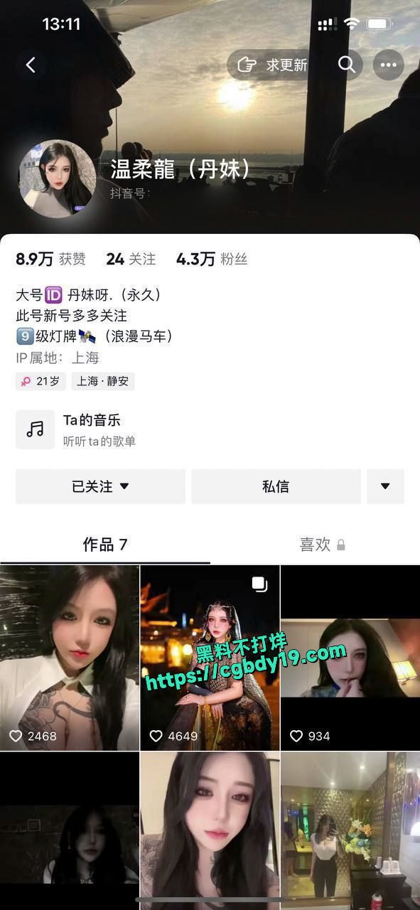 抖音丹妹  用道具自慰插逼1