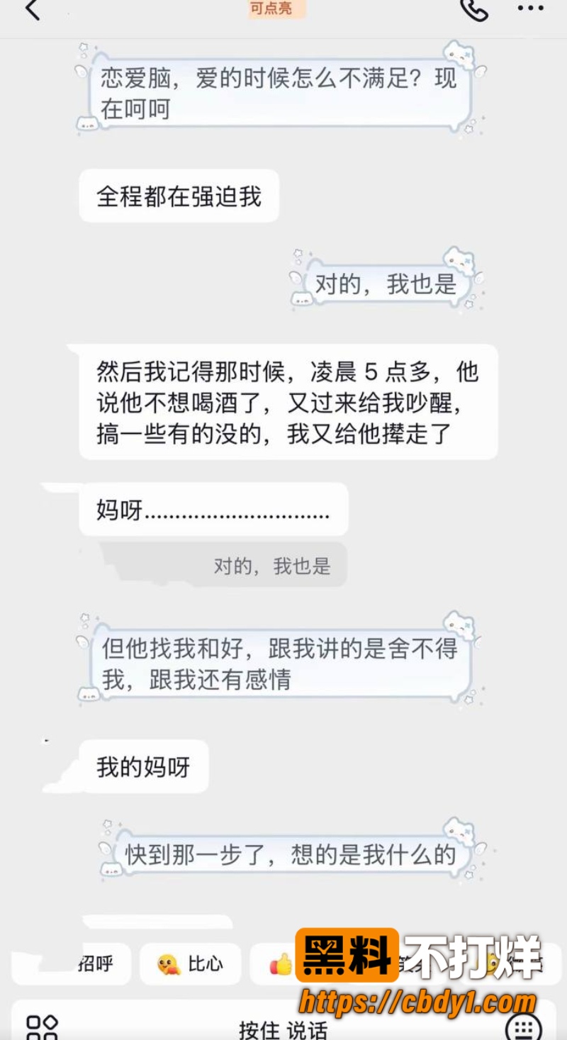 艺小天26