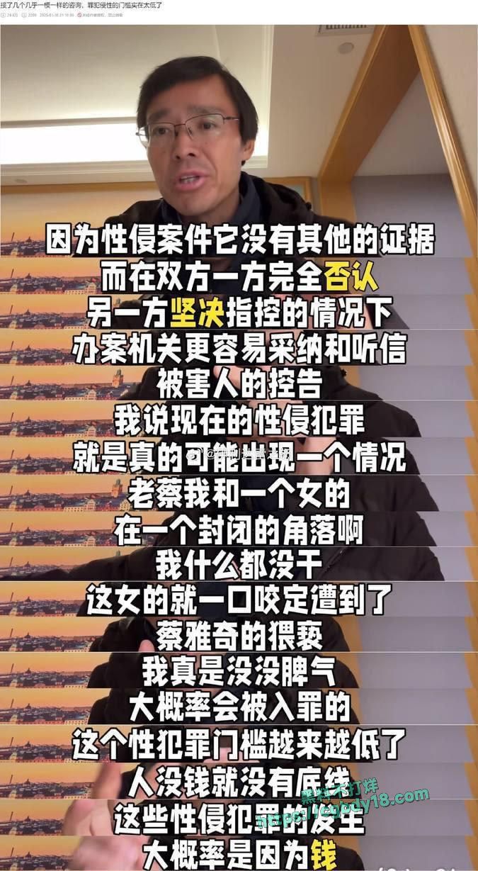 D山西大同订婚强奸律师3