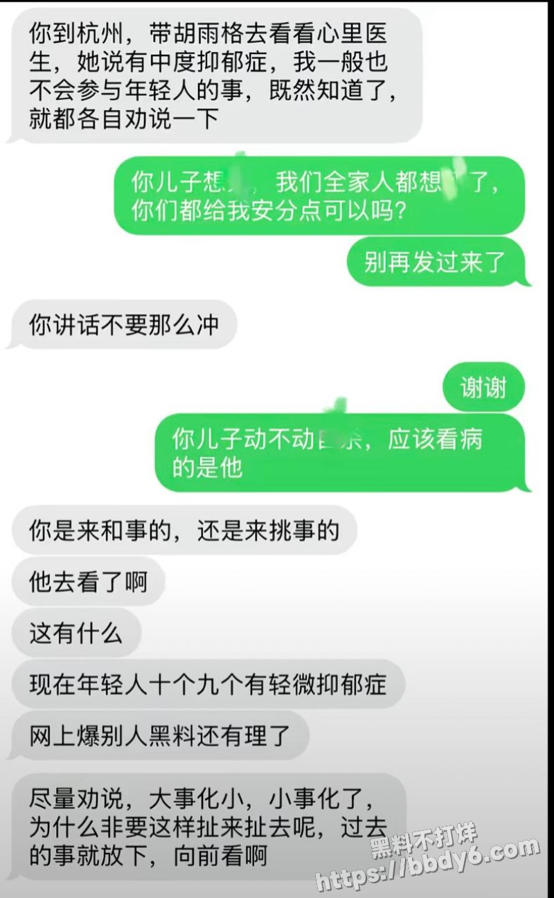 网红律师男友出轨十多人18